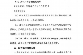 义马专业要账公司如何查找老赖？